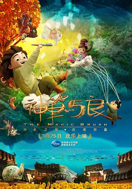 欧美影视一区二区