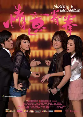 居家的妻子