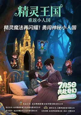 久久久久久久国产精品电影