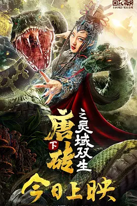 人人草影院