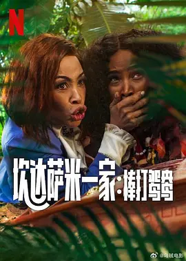 女人和拘做受全过程免费观看