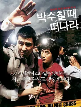 令人羡慕的男人