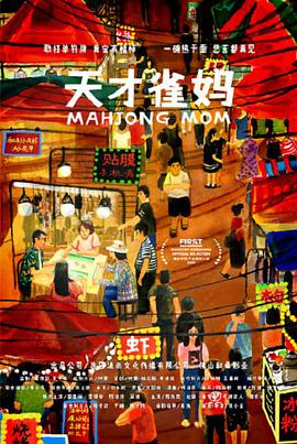 国产片免费