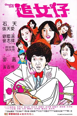 av漫画免费看
