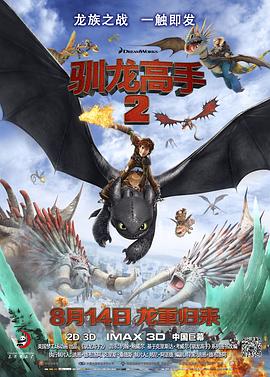 小7电影