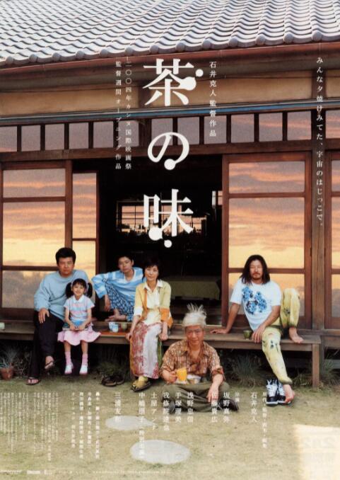 成人四色