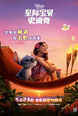 蓬莱仙山之千真万雀