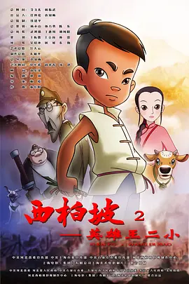 主人的下身满足的夏女