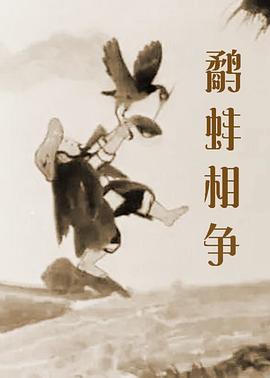 女人背后故事