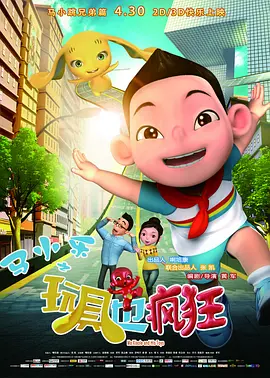 粉嫩极品国产在线播放