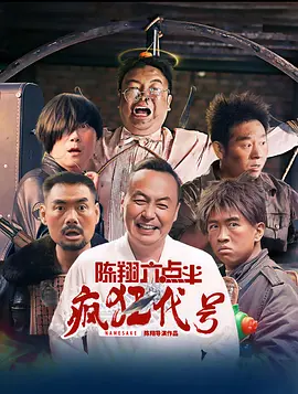 狠狠插狠狠操