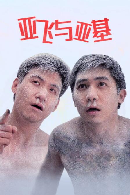 亚洲国产成人综合