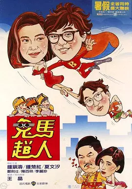 日本亚洲高清
