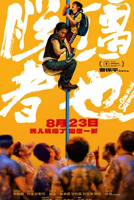 精彩视频一区二区