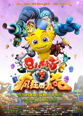 《情人》大尺度