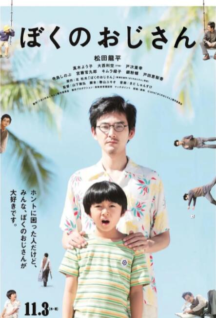 男生插女生视频网站
