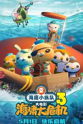 可儿姐的住宿