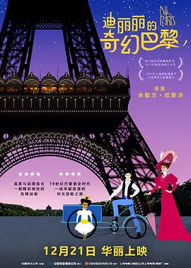 爱爱午夜视频