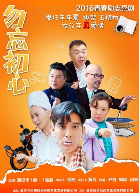 7788免费看电视剧大全