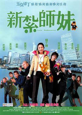 秘密情事