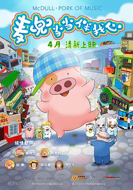 姐姐的战争