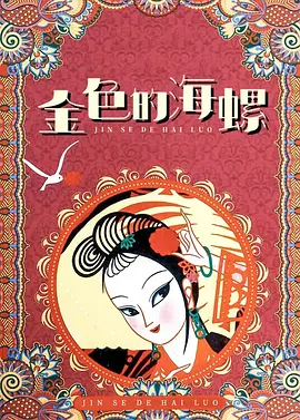 99热这里只有精品4
