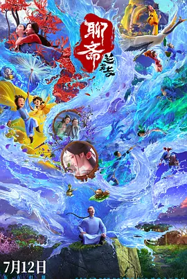 爸爸朋友1