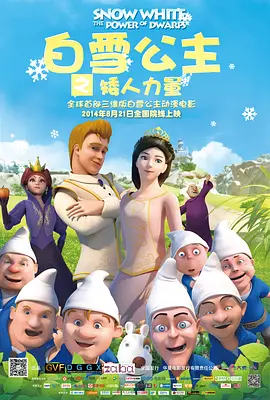 国产精品v欧美精品∨日韩