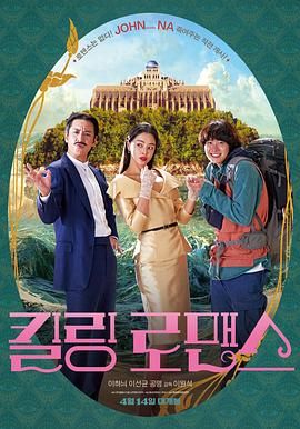 我邻居的妻子