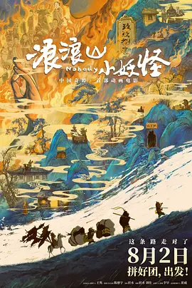 日本按摩一级片