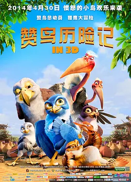 曰批免费视频播放在线看片一