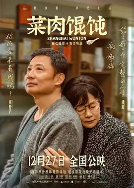 年轻男子狩猎有夫之妇