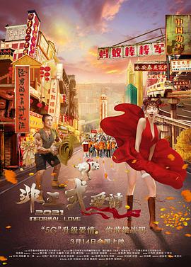 男女作爱免费网站