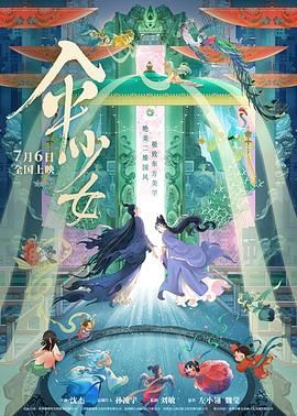 伊甸园一二三一二三永久