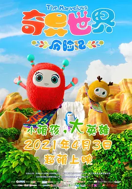 监视女大学生的生活