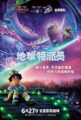丽的粉红色花瓣