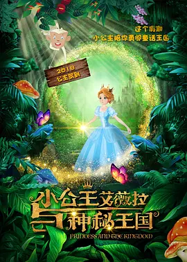 闺蜜的小情人