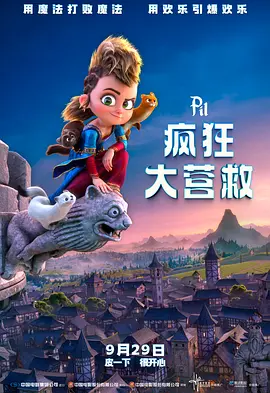 jiojio是什么意思