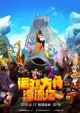 久久综合视频网