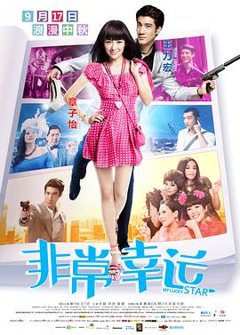 致命女性