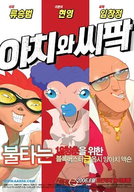 久久成人国产精品
