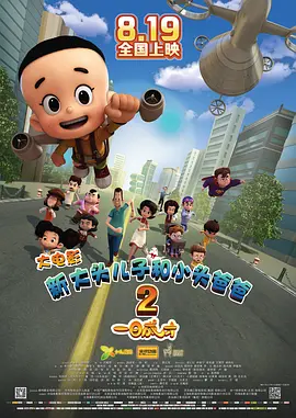 四虎在线永久