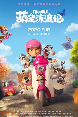 三级伦理电影在线播放