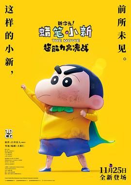 欧美日韩操