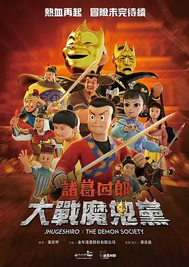 冰冷的胸舞2