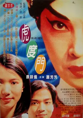 迷人小姨妈