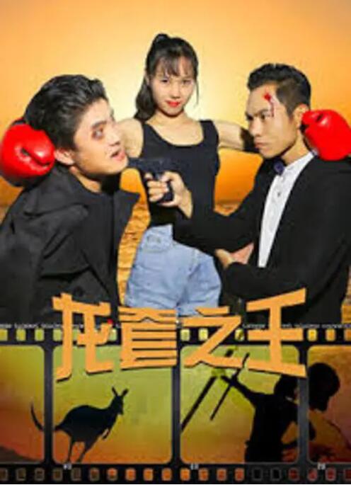 我的好妈妈4在线观看中文版