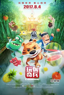 福林云雨初试后传
