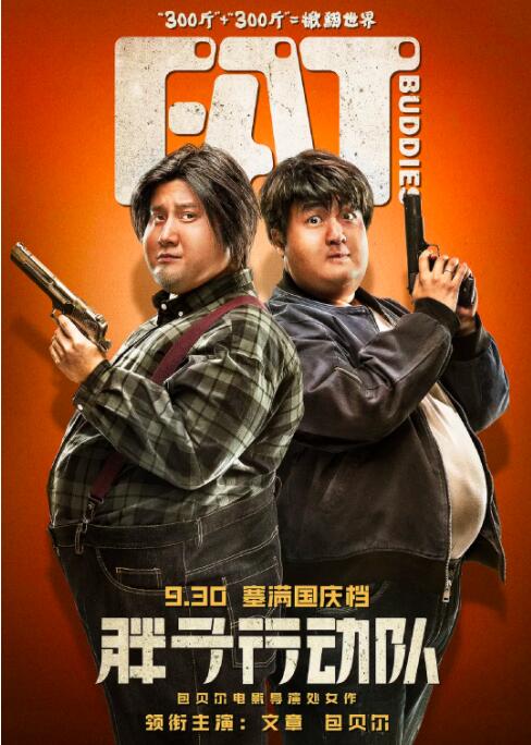 医院外的K