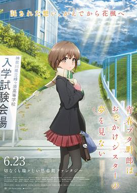 9月婷婷